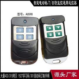 闭门器开门器;报警配件;门禁控制器