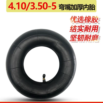 Electric Car Outer Tire Elektrikli avtomobil şinləri
