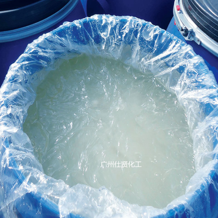 现货出 AES 表面活性剂洗涤剂 脂肪醇聚氧乙烯醚硫酸钠 AES