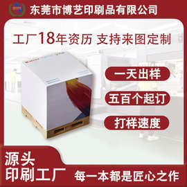 厂家定制便签贴  高颜值ins分类书写便签贴纸 彩色记录便签纸