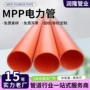 地下工程电力定制电力管