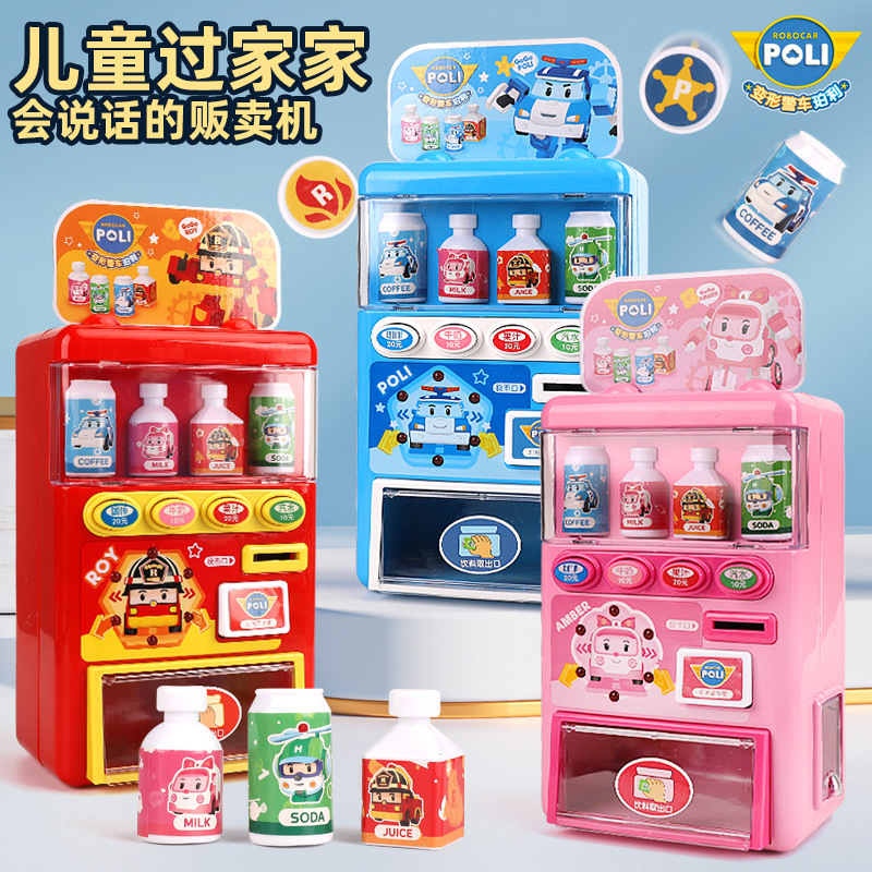 Transforming Police Car Perli Vending Machine Toy Role-Playing Children's Interactive Simulation Vending Machine Fun Girl Gift for Boys Transforming Police Car Perli Vending Machine Toy Role-Playing Children's Interactive Simulation Vending Machine Fun Girl Gift for Boys