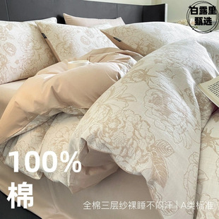 �ߙn�����p�Ӽ������ļ���100ȫ��60֧��˯��Ʒ���״���������1.8