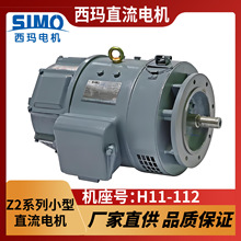 Z2-111100kWֱ늙CB3B5V1B35bSֱƷ|Cһ|