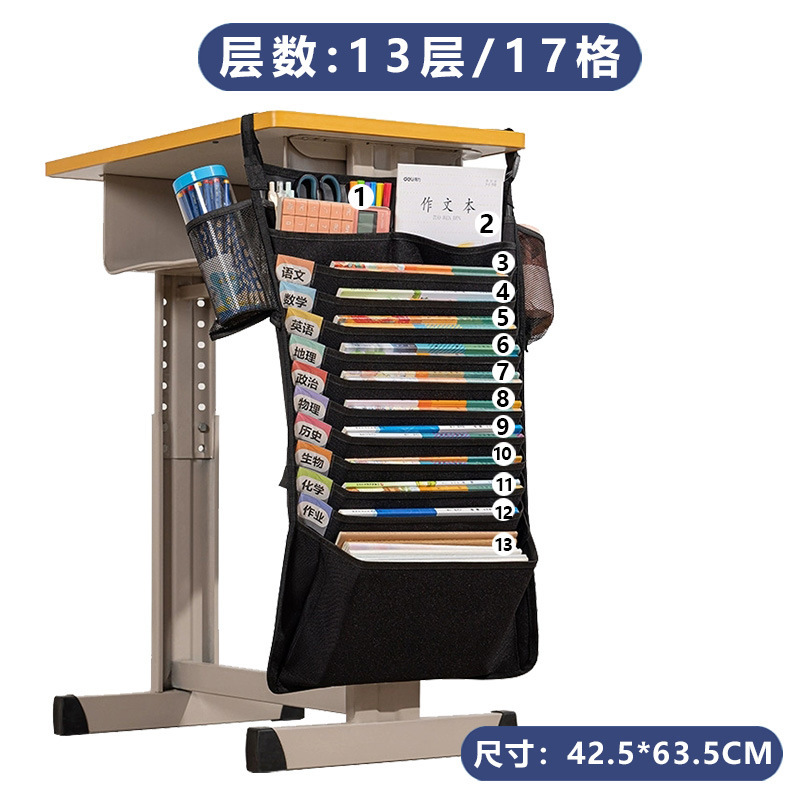 工場卸売多機能学生デスク収納吊り袋デスク吊りブックバッグサイド大容量吊りブックバッグアーティファクト|undefined