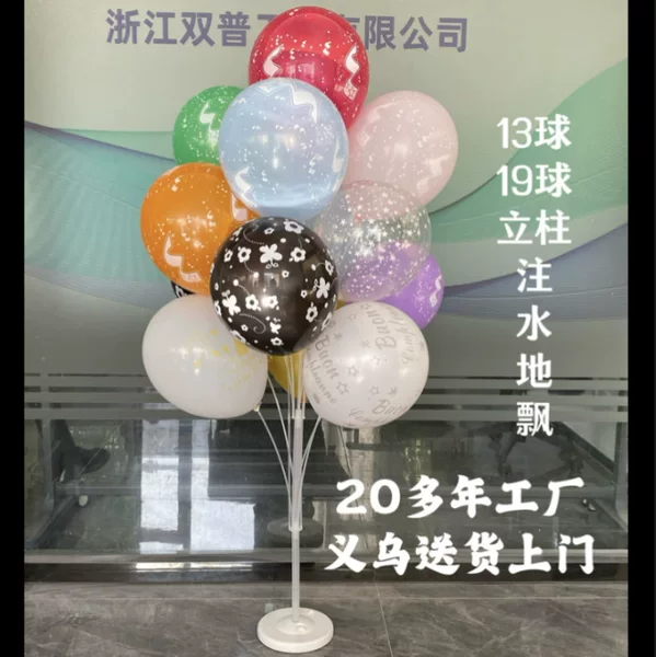 Wedding party balloon bracket column table floating 13 ball 19 ball balloon bracket layout supplies