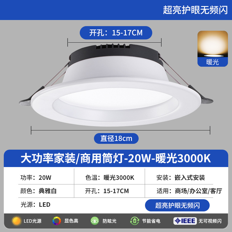 Downlight LED Empotrable de Techo de PVC Ultrafino de Alta Luminosidad para Sala de Estar