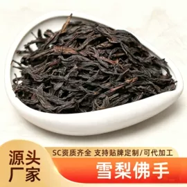 乌龙茶;红茶;黑茶