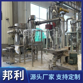 化工气流粉碎机 制药厂超微粉碎机组 大型不锈钢气流超微粉碎机