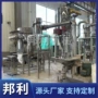 大型制药气流化工粉碎机
