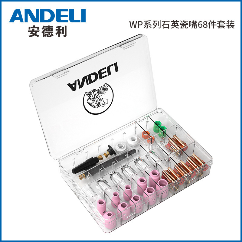 アンドレ透明石英磁器口セットTIG-17/WP-17/18/26アルゴンアーク溶接ガン水冷気冷部品|undefined