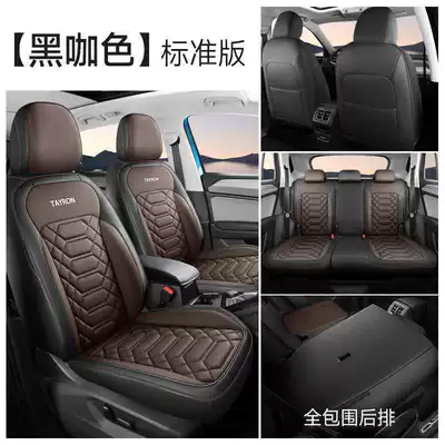 Seat Cushion All-Season Special All-Inclusive – Modelə uyğun (Original) oturacaq örtükləri - black-coffee-color-standard-version-note-model-year