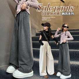 女童早秋裤子高腰休闲长裤儿童洋气糯米阔腿裤大童春秋款直筒卫裤