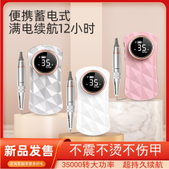 ムリ美ネイルマシン、ネイルサロン専用電動充電式ネイルリムーバー、角質除去、小紅書と同じモデルのネイルマシン