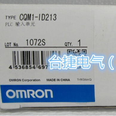 欧姆龙 OMRON PLC 输入单元 CQM1-ID213 原装全新现货欧姆龙原装