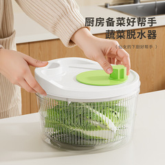 跨境蔬菜脱水器厨房洗菜甩干器多功能手动旋转双层果蔬沙拉沥水篮