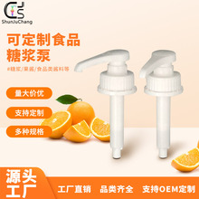 ʳƷ��40��42���u֭�ǝ{��ɰ���ǝ{ƿ����ʽʳƷ��
peƿ������ƿ