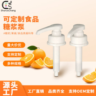 ʳƷ��40��42���u֭�ǝ{��ɰ���ǝ{ƿ����ʽʳƷ��
peƿ������ƿ