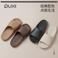 Puxili ハイエンドサンダル女性用ホーム屋内春と夏の浴室入浴滑り止めスリッパ足が臭わない