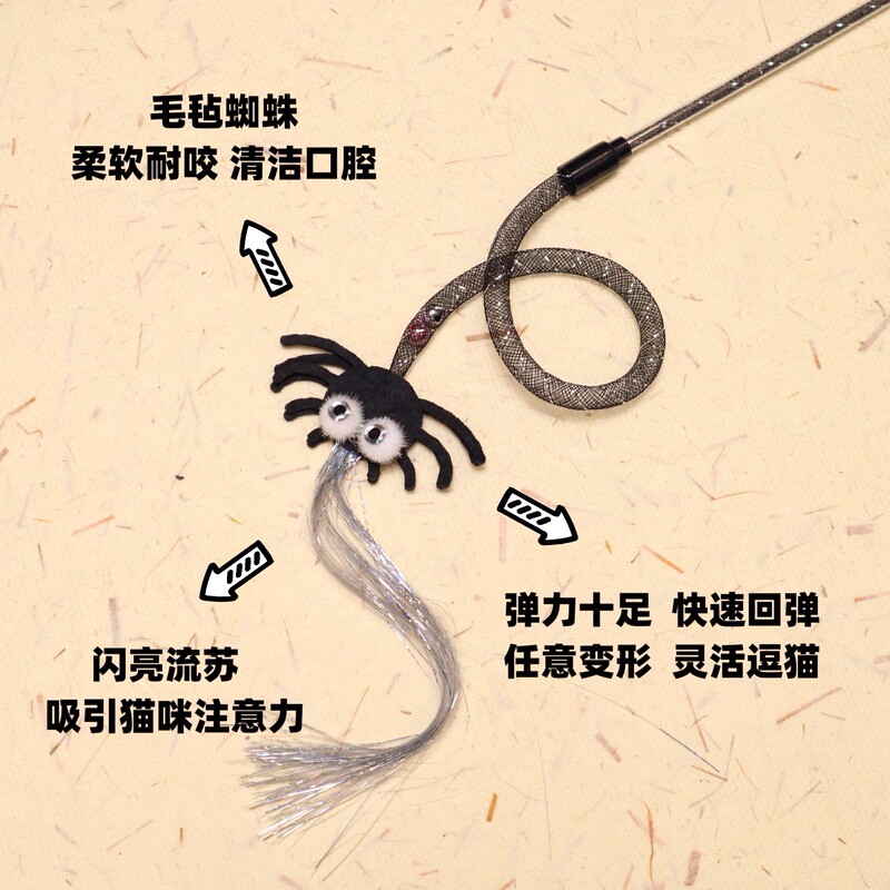 新款仿真大眼蜘蛛流苏网管逗猫棒带铃铛发声毛毡不伤牙齿幼猫玩具|undefined