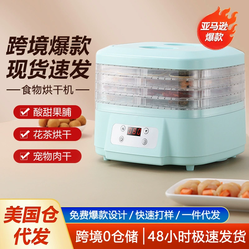Small home snack air trunk plastic multi -layer dry fruit machine kitchen dried meat jerky tea fruit dryer