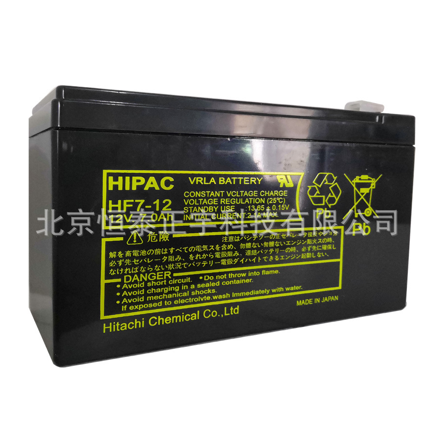 HITACHI蓄电池HF17-12A 12V17AH电梯消防 UPS电源配套 EPS直流屏