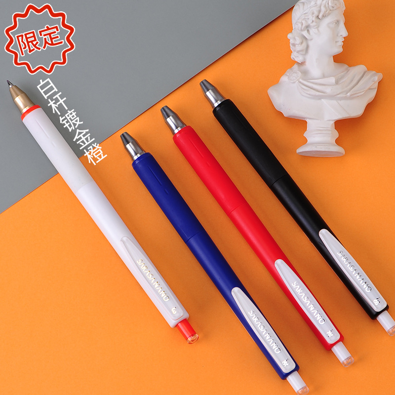 日本ZEBRA斑马JJH72新款nano限定学生低重心按动彩色中性笔签字笔