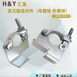厂家直销各种镀锌扣件 电镀锌十字扣 悬梁扣 固板扣 猪耳扣件等-阿里巴巴