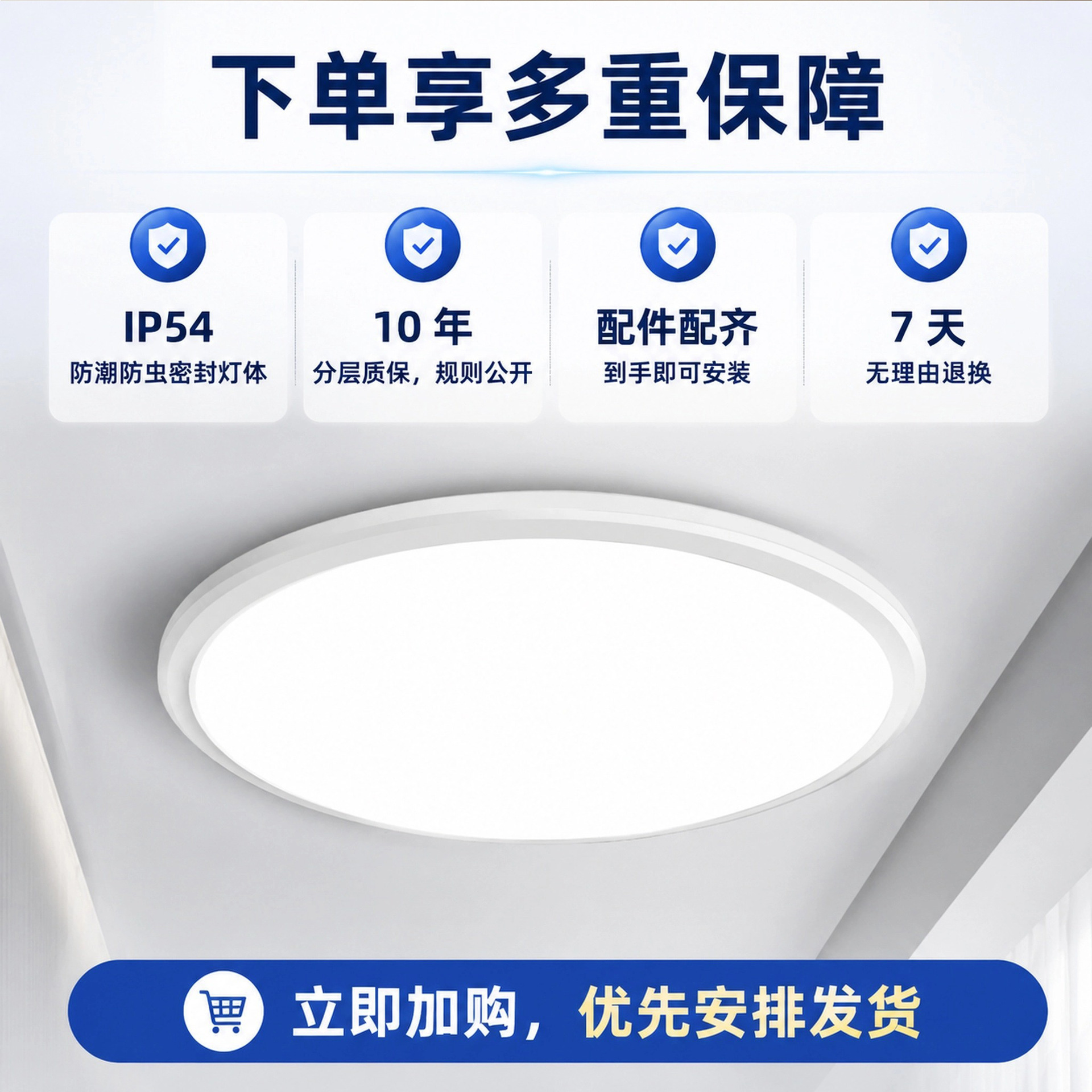 Zhongshan lámparas de venta directa tres lámparas de balcón pasillo simple cocina led lámpara de techo lámpara de dormitorio