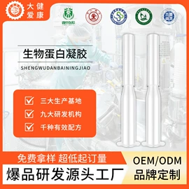 身体护理套装;私处保养;女用私处洗液