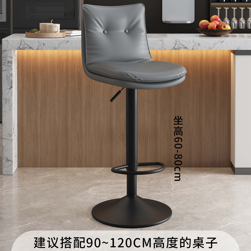 升降吧椅靠背酒吧家用凳子吧台椅现代简约高脚凳收银台咖啡厅吧椅|undefined