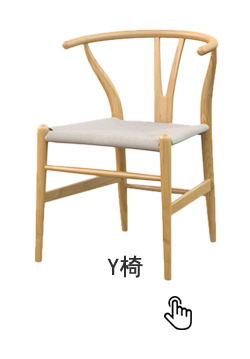 4Y椅