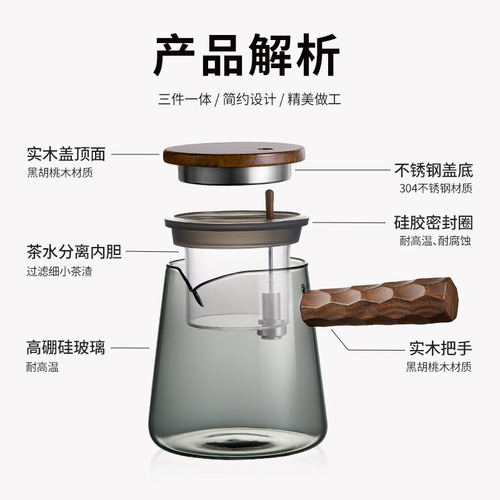 Musheng Wanwu Household Elegant Cup Full Glass Inner Liner Tea Maker One-Click Tea Separation Cup Press-Type Tea Maker