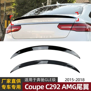 Mercedes-Benz GLE Coupe C292 2015-2019 AMG quyruq üst qanad spoyleri