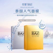 一般贸易泰国妆蕾蚕丝面膜金色提亮银色补水保湿提亮紧致粉色面膜