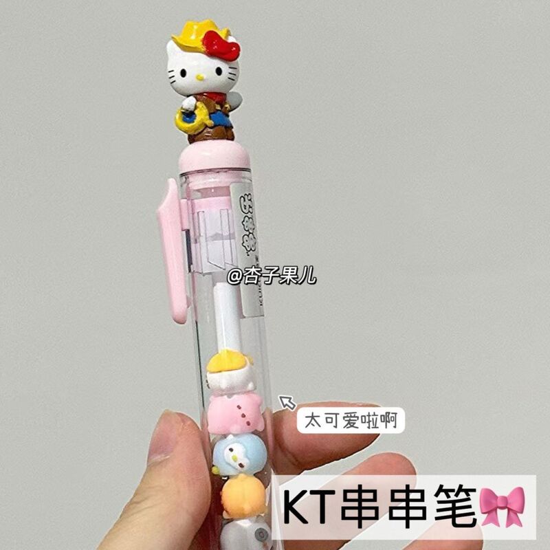 KT串串按动中性笔ins高颜值少女心kt猫学生刷题签字笔|undefined