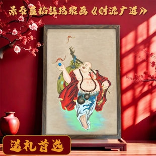 Cloisonné Filigree Enamel Painting DIY Handmade Material Package Maitreya Buddha Chinese Style Gift Decorative Painting Hanging Painting Ornaments