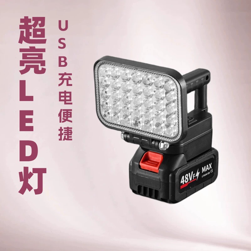 Lithium Battery Led Work Light, Outdoor Strong Light Rechargeable Floodlight, Portable Emergency Lighting for Camping and Maintenance