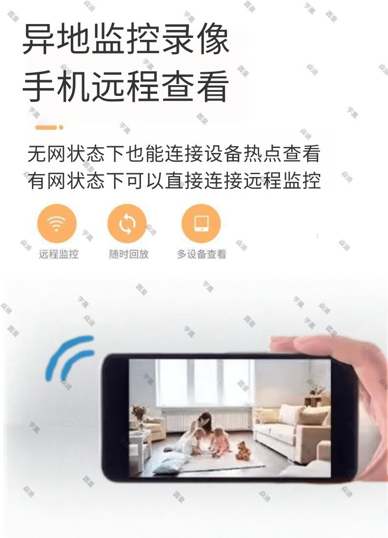 Wireless camera connected to mobile phone, remote Wi-Fi monitor without network, home ultra-high-definition indoor and outdoor network, no need to plug in undefined