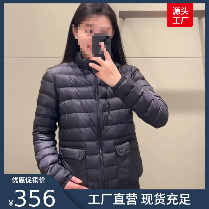 Mengjia 25Ss m's New Lans Short Women's down Jacket Jacket Lightweight Autumn and Winter down Jacket
