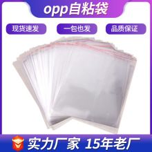 24*40�S�ҬF؛���lë�����f�]���ŷ��opp��ճ�������z͸����ճ��