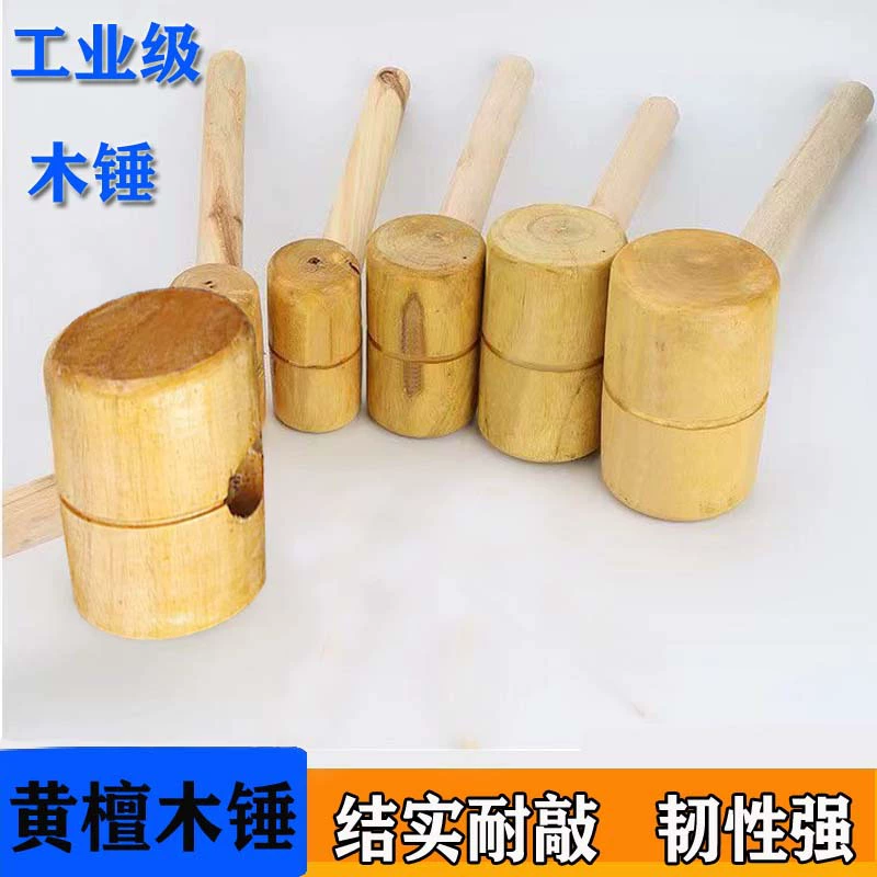 Оптовая продажа от производителя: деревянный молоток из желтого сандалового дерева для ударных инструментов, большой, средний, малый, из твердых пород дерева, для установки алюминиевых перкуссий