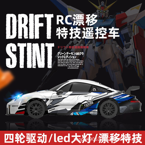 RC remote control 4WD high-speed drift race GTR boy 911 charging toy model for 6-12 years old