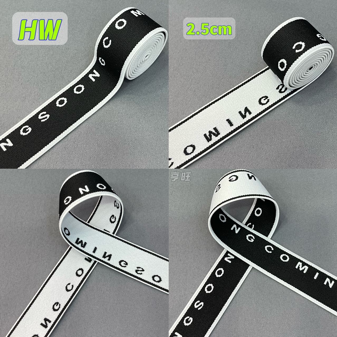 25双面提花字母松紧带滑雪镜橡筋内裤腰头弹力带童装女装发带橡筋