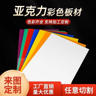 ��ɫ��������  �ЙC���� ���ϰ� ���ɫ�ӹ���͸��ɫ��UV��ӡ