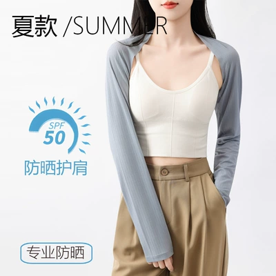 Air-Conditioned Room to Prevent Colds, Seat belt shoulder pad