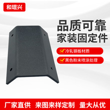 ��ɽ�S��ֱ�N�����k��ӹ����b�̶����A���X��ľ�ݷ��ݽ��B�B�Ӽ�