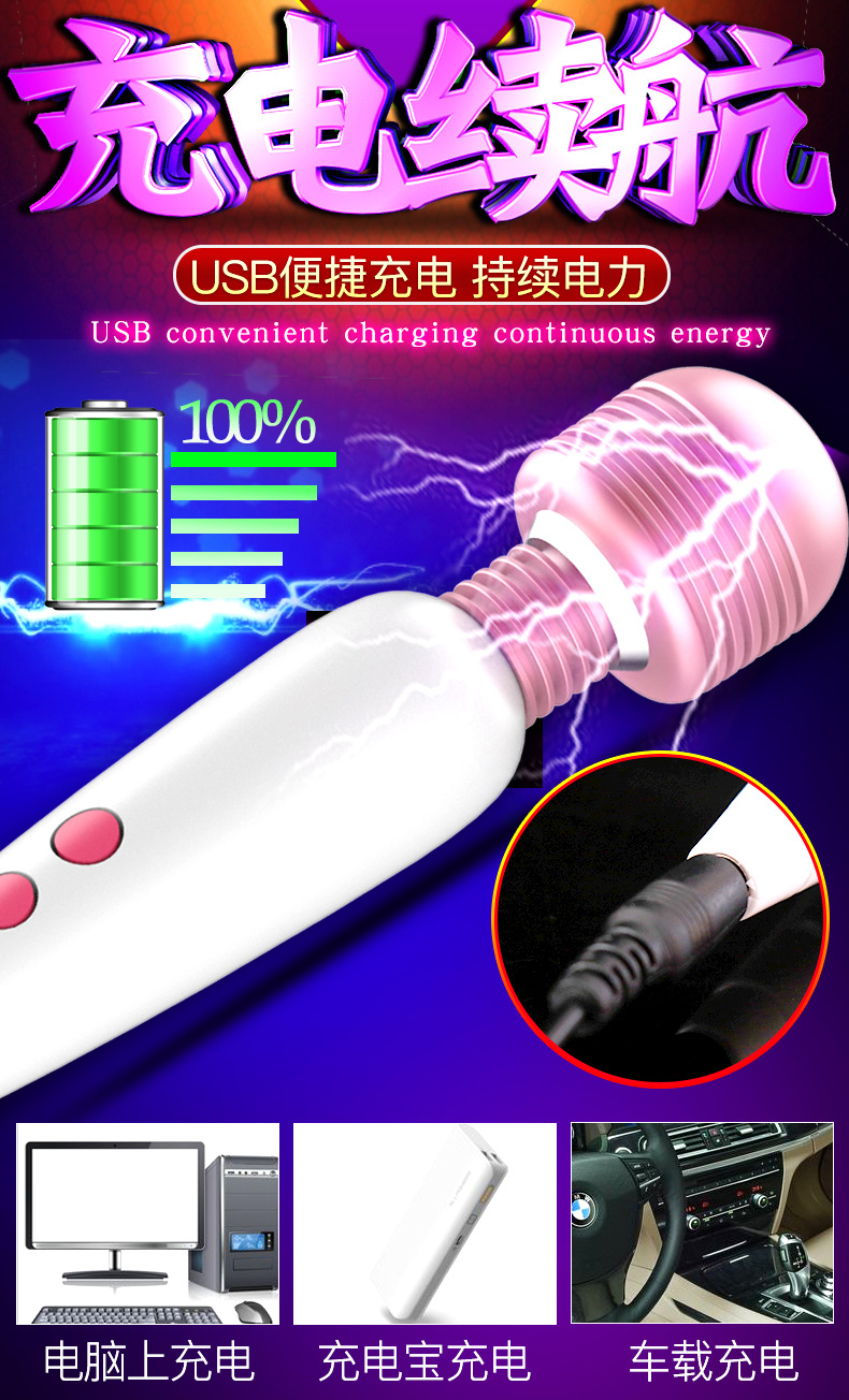 Jiuai Strong Vibration Massage AV Stick for Women, ABS Adult Pleasure Toy, White or Pink — detail image 9