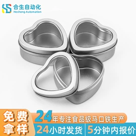 金属盒;金属罐;金属桶