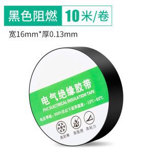cinta aislante eléctrica alta viscosidad impermeable ignífugo cinta aislante PVC resistente al calor cinta de goma resistente al desgaste cable